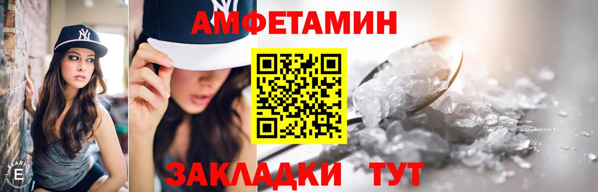 Шелехов  гидра tor  Вход с VPN  Amphetamine 97% 