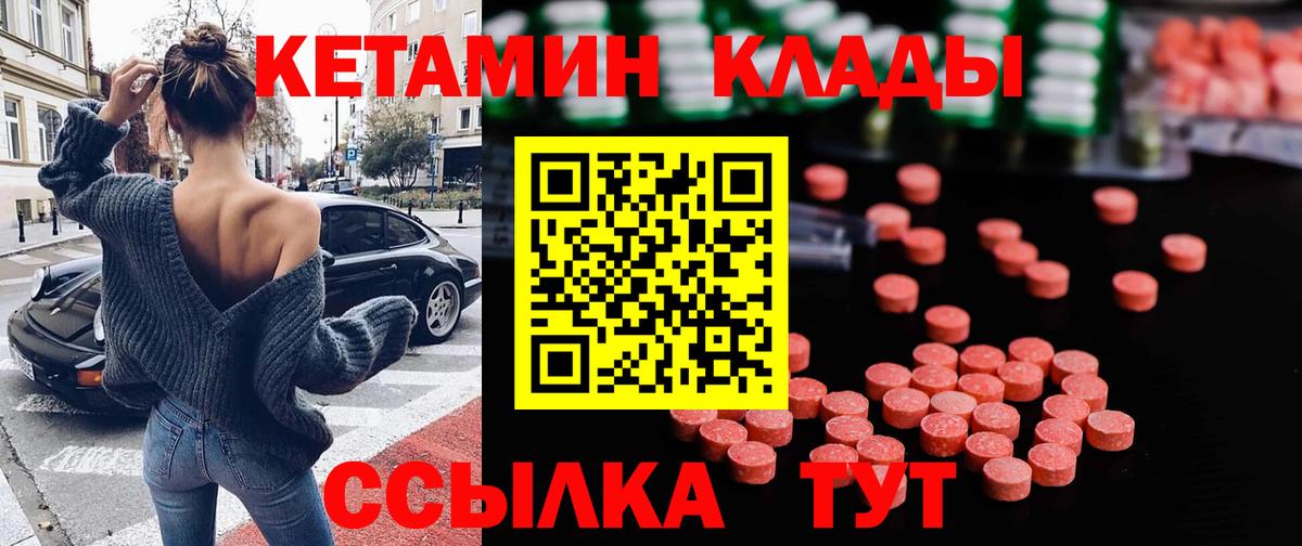 Шелехов  OMG маркетплейс  Кетамин ketamine  Вход с VPN  КЕТАМИН ketamine 