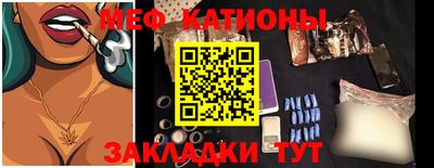 спиды Кумертау