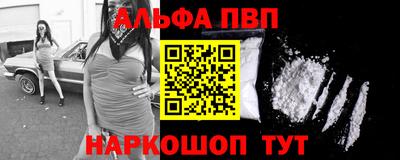 спайс Кунгур
