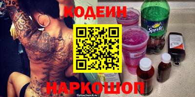 стаф Ликино-Дулёво