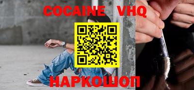 спайс Кунгур