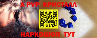 спиды Кулебаки