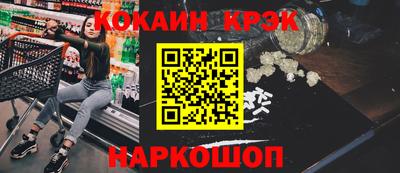 спайс Кунгур