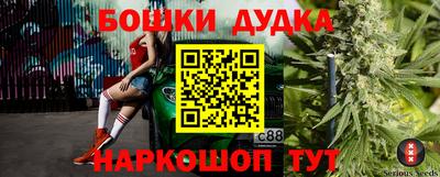 спайс Кунгур