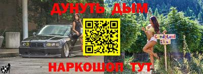 спайс Кунгур