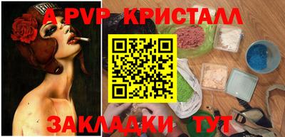спиды Кумертау