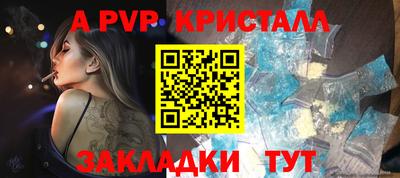 спиды Кумертау