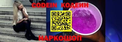 спиды Кумертау