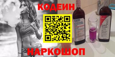 спайс Кунгур