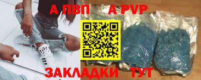 спиды Кулебаки