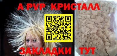 a pvp Лесосибирск
