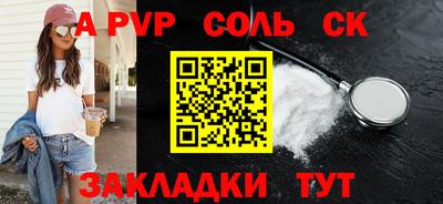 спиды Кулебаки