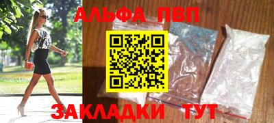 спайс Кунгур