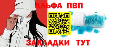 спиды Кумертау