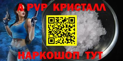 спиды Кумертау