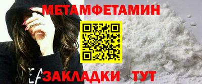 спиды Кулебаки