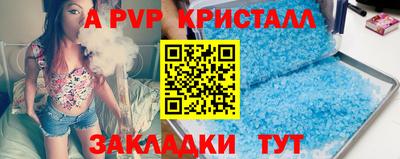 спиды Кулебаки