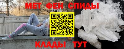 спиды Кулебаки