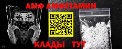 спиды Кумертау
