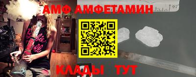спиды Кумертау
