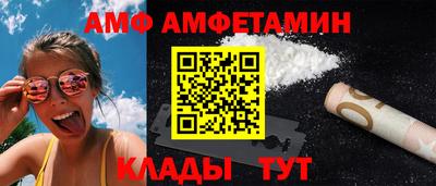 спиды Кумертау