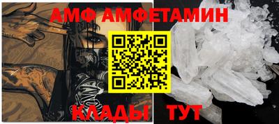 спайс Кунгур