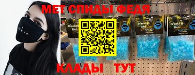 спайс Кунгур