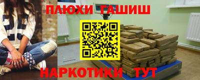 спайс Кунгур