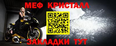 спиды Кулебаки