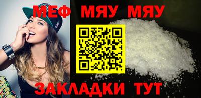 спиды Кумертау