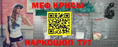 спайс Кунгур