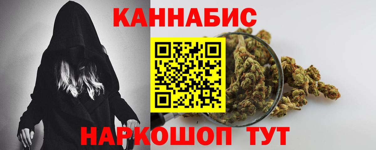 Бошки Шишки Bruce Banner Шелехов
